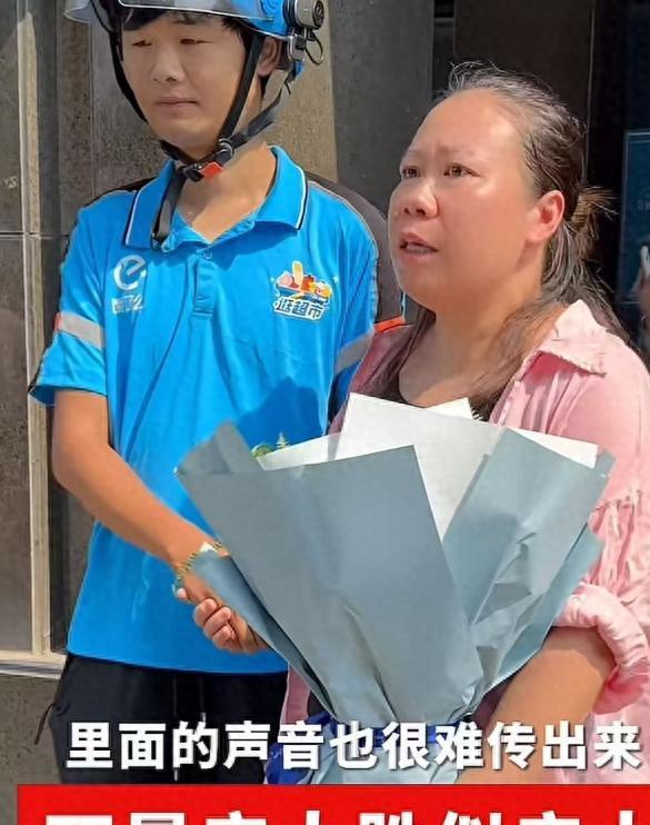 女子困冷库被救当场认亲、送恩人股份网友质疑炒作本人回应